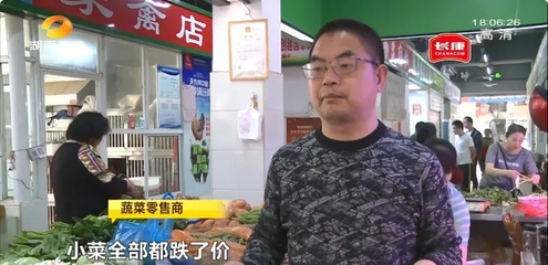 食用農(nóng)產(chǎn)品價(jià)格動(dòng)態(tài) 174種中85種降價(jià)，高校開學(xué)或?qū)⒂绊懾i肉價(jià)格震蕩